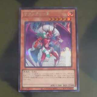 Santa Claws Secret Rare QCDB-JP017 [Korindo].