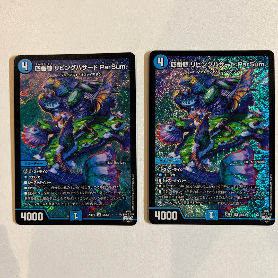 Fourth whale Living Hazard PerSum.