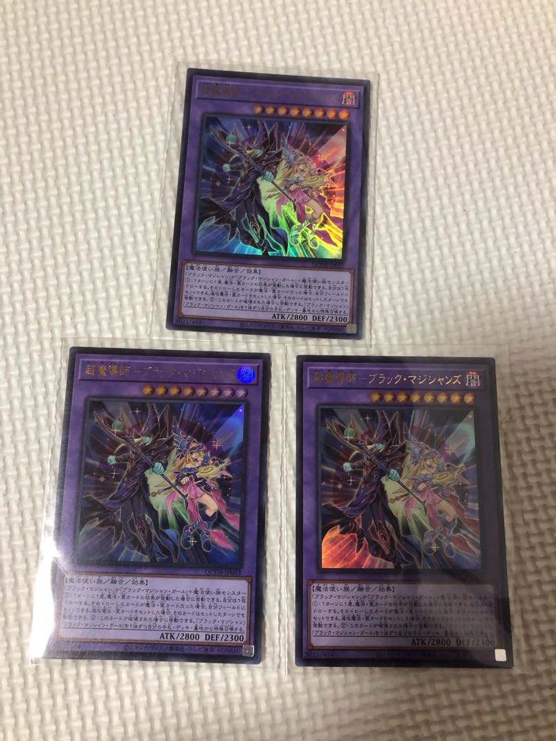 Psychic Magicians - Dark Magicians Ultra Rare Set of 3