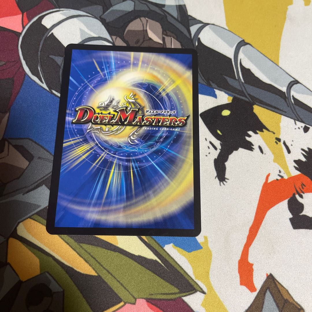 Fallen and Infinite Demon Vogenm R 16/75