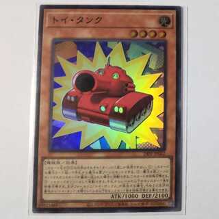 24PP-JP002 SR Toy Tank Premium Pack 2024 Super Rare