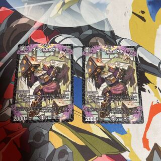 サーイ=サイクル R 37/84