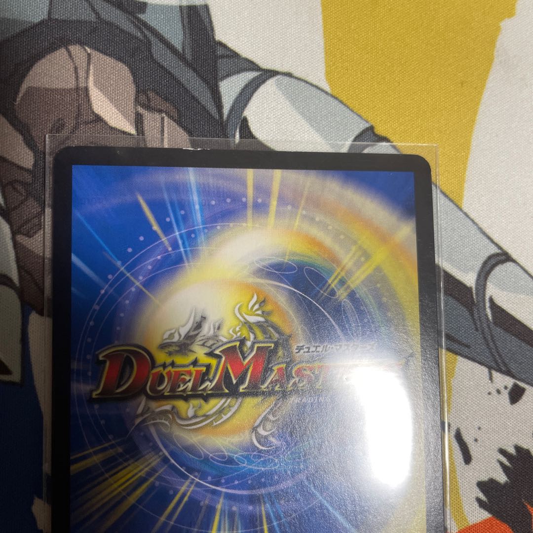 Fallen Curse Gapdud 63/100 1枚