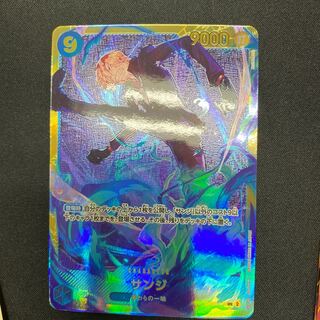 サンジ SEC OP06-119