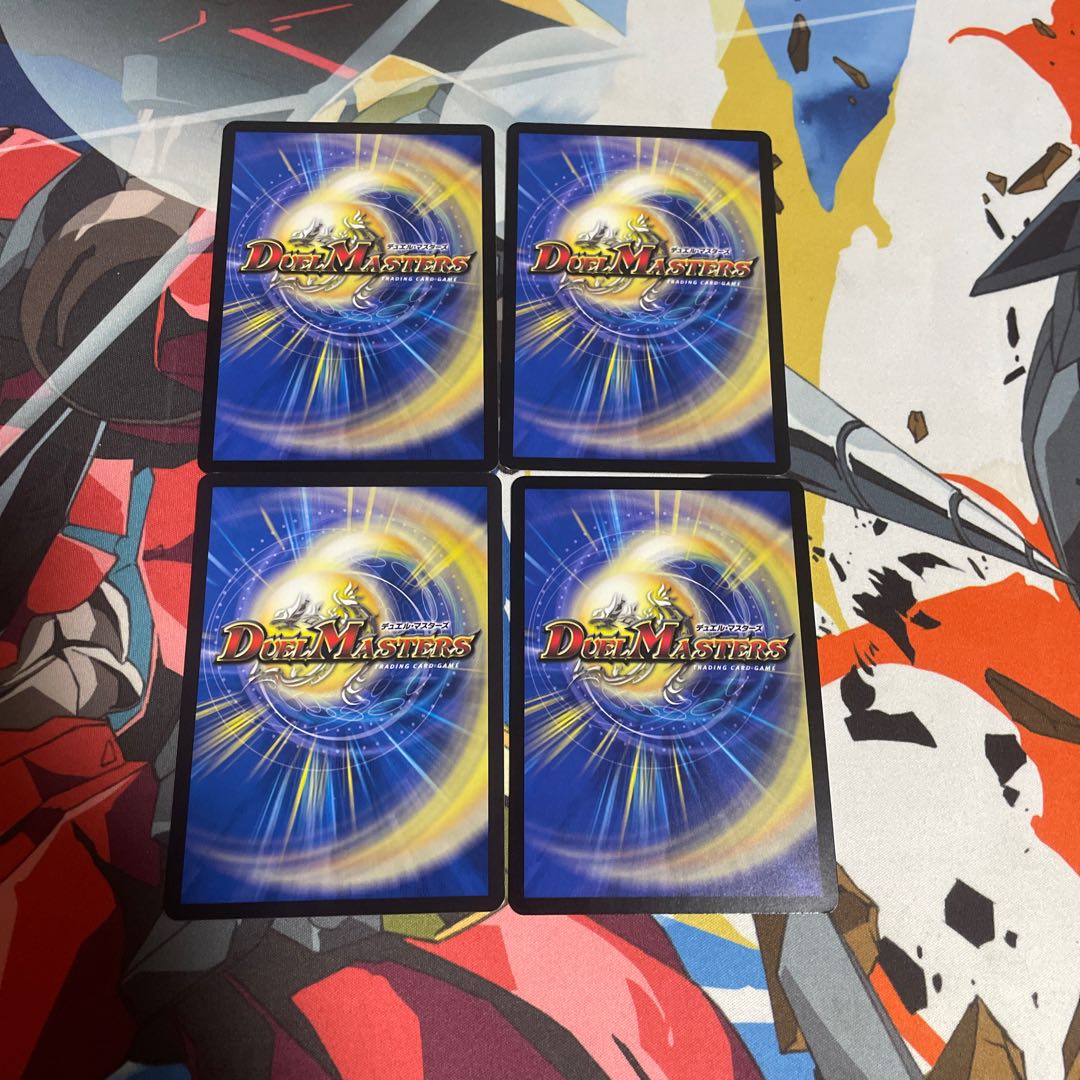 Evil invitation U 39/74 1枚