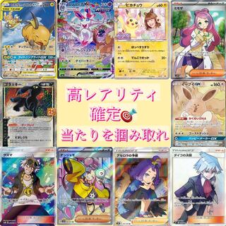 Pokémon Card Oripa: High Rarity Fixed
