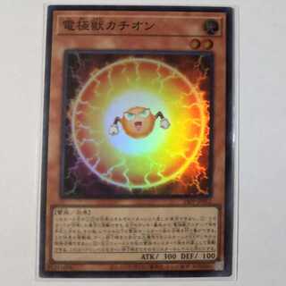 遊戯王 プレミアムパック2」の激安通販 | magi