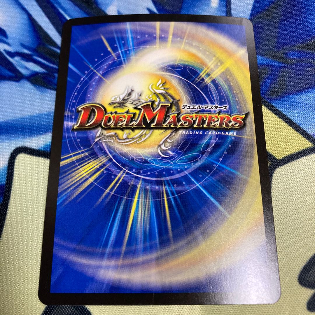 Psychic Juryu Golf Fantasista