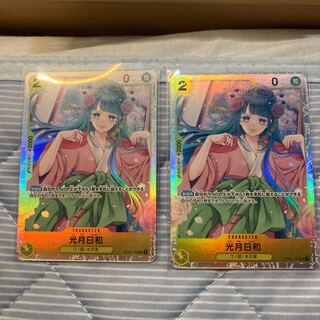 Kougetsu Hiyori SR OP06-106