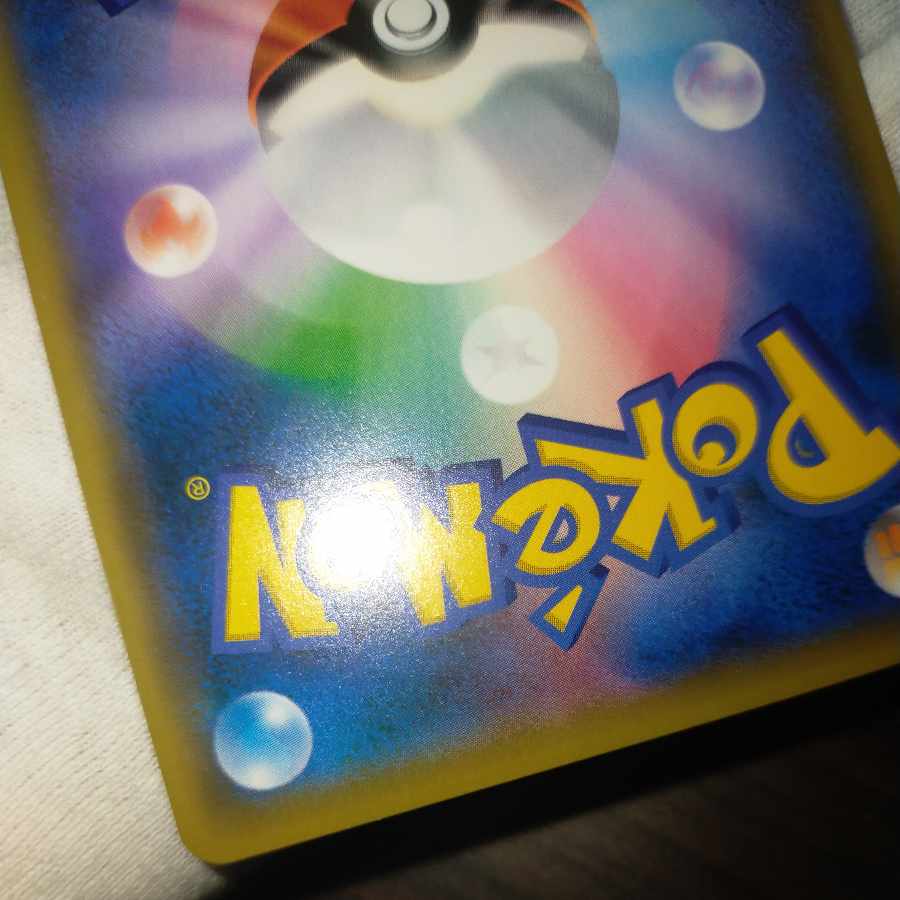 Pokemon Card Ladysr