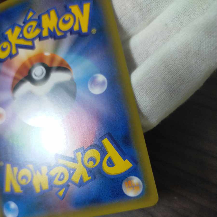 Pokemon Card Ladysr