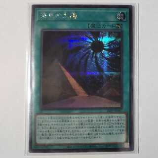 24PP-JP007 SE Jet-Black Sun Premium Pack 2024 Secret