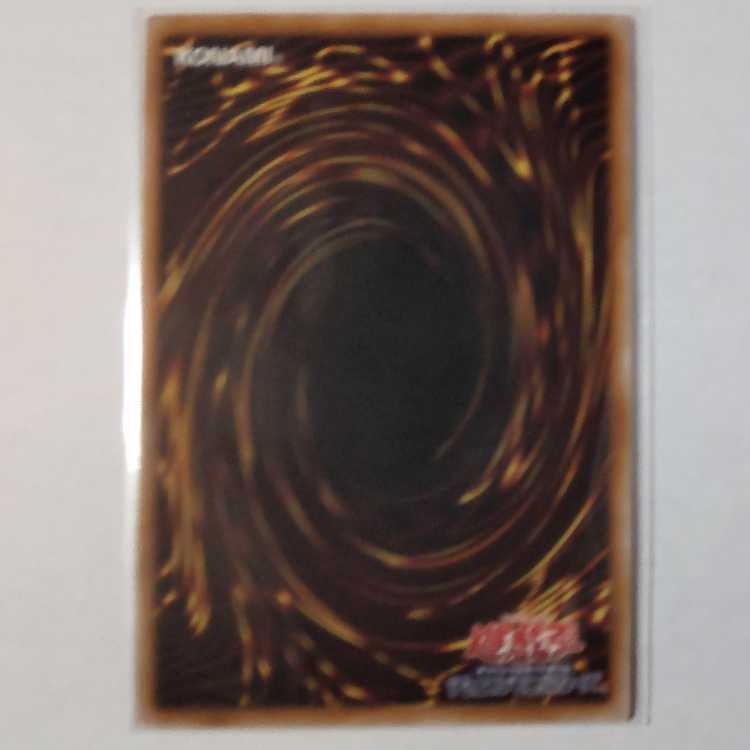 24PP-JP008 SE Red Lotus King Flame Crime Premium Pack 2024 Secret Yu-Gi-Oh!