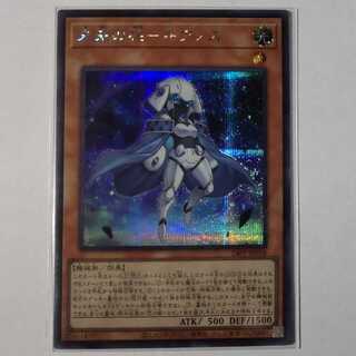 24PP-JP018 SE 未来の柱-キアノス プレミアムパック2024 シークレット