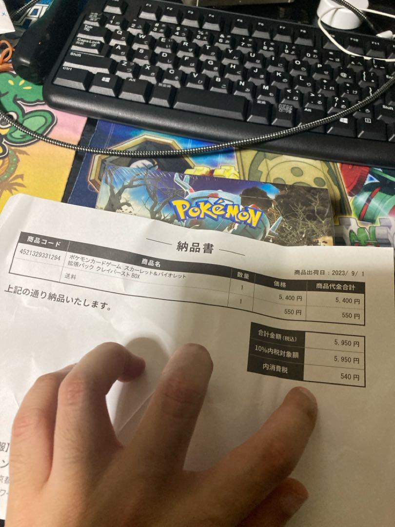 Scarlett & Violet Expansion Pack Clayburst Unopened Box 1BOX