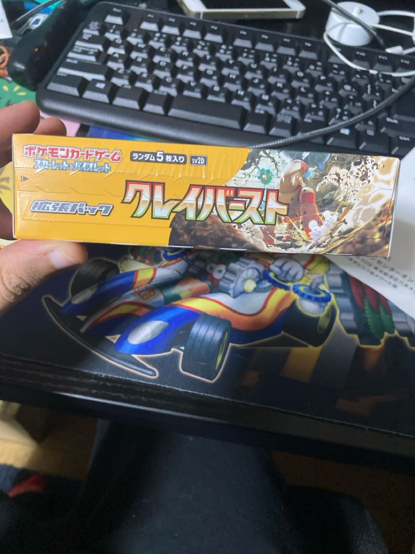 Scarlett & Violet Expansion Pack Clayburst Unopened Box 1BOX