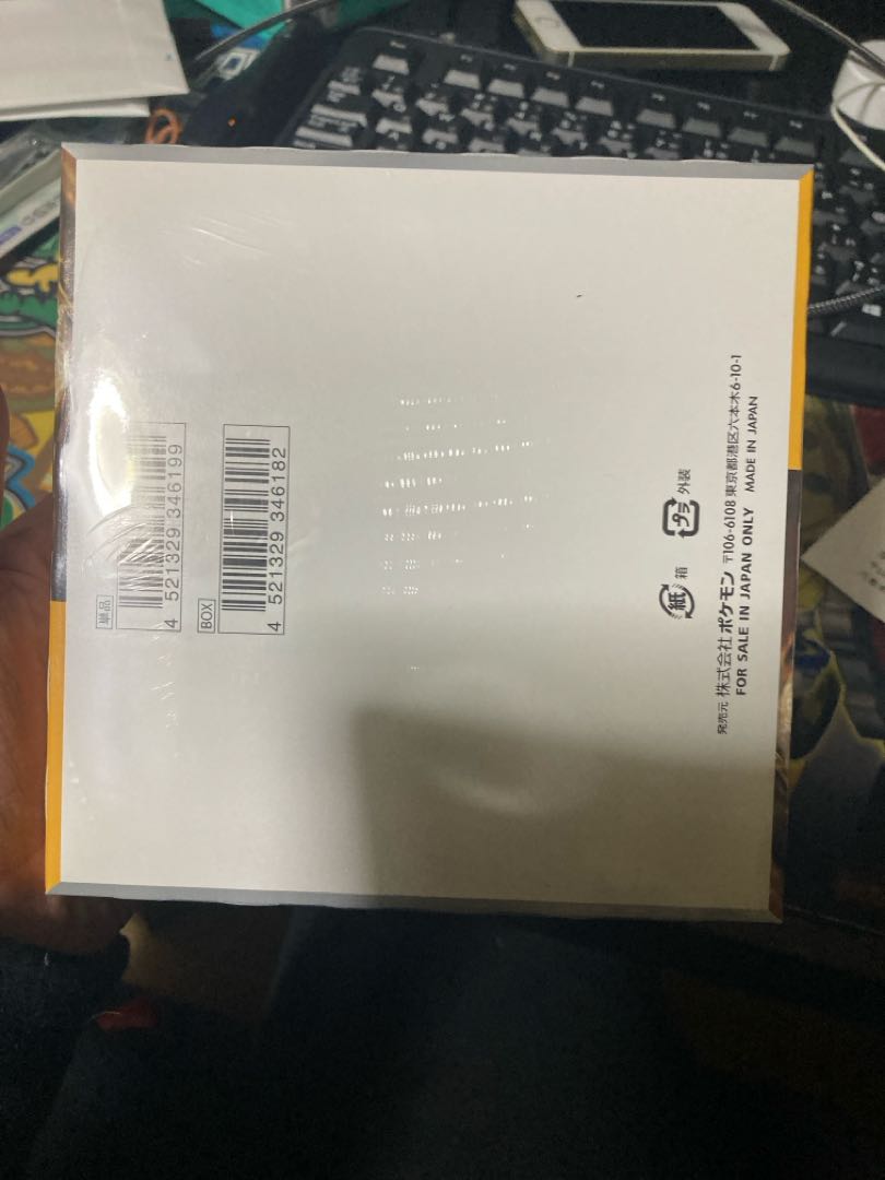 Scarlett & Violet Expansion Pack Clayburst Unopened Box 1BOX