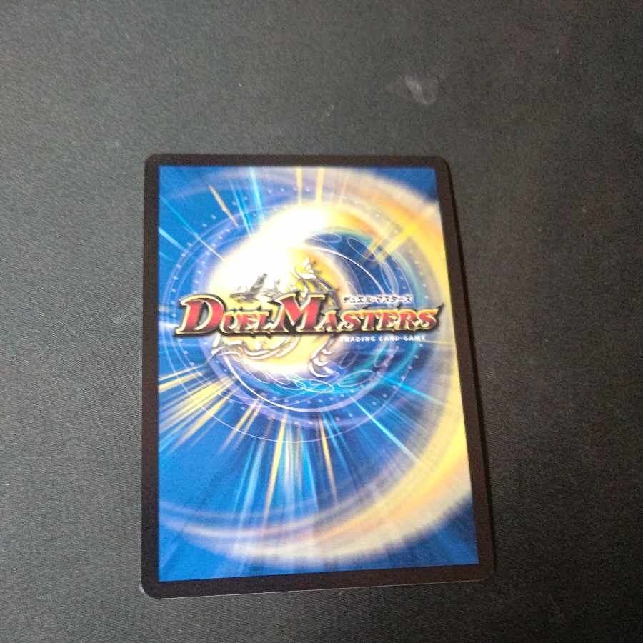 Evolution Egg U-foil Psychic40/Psychic50