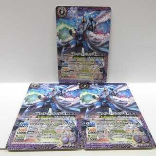 AG0952 バトスピ X CB10仮面ライダーゴーストムゲン魂3枚セット 3枚