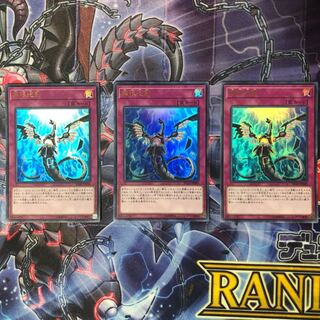 『無限泡影』《UR ウルトラ ×3枚》［SAT］