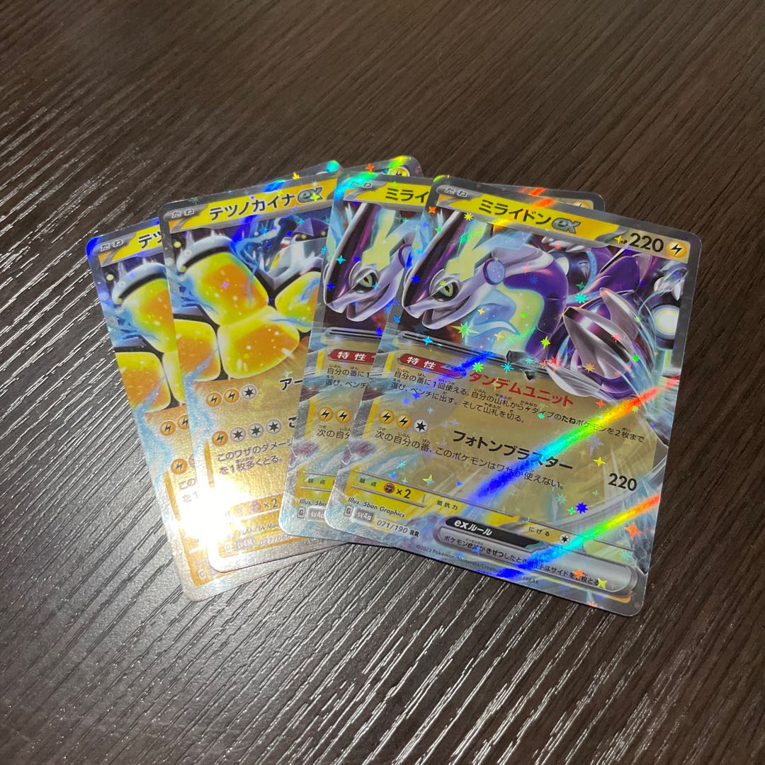 Future EX Deck Fortify Set