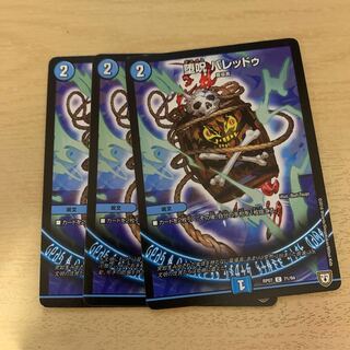 Fallen Curse Valedu C 71/94