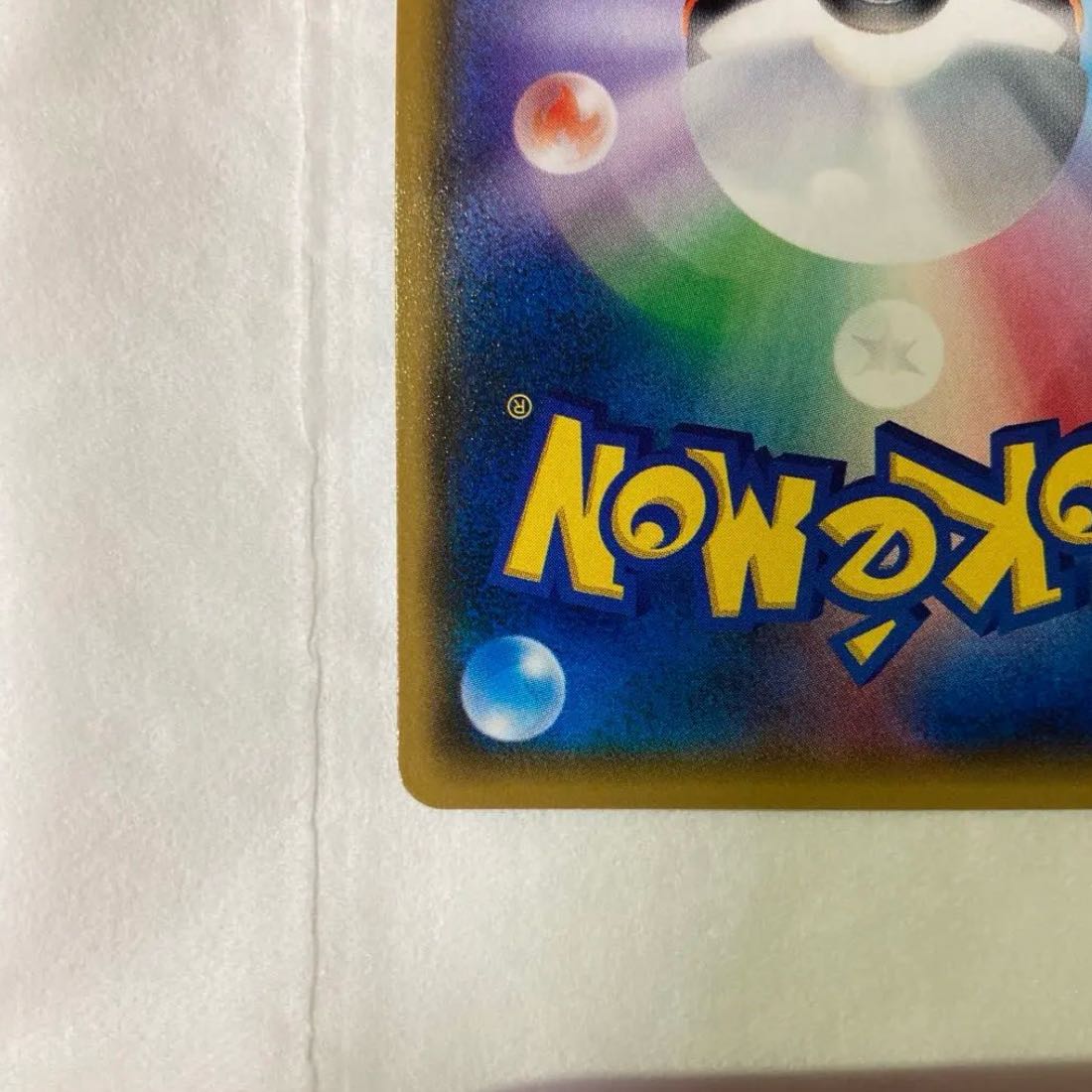 Body] Lillie SR for Mr. Grigori