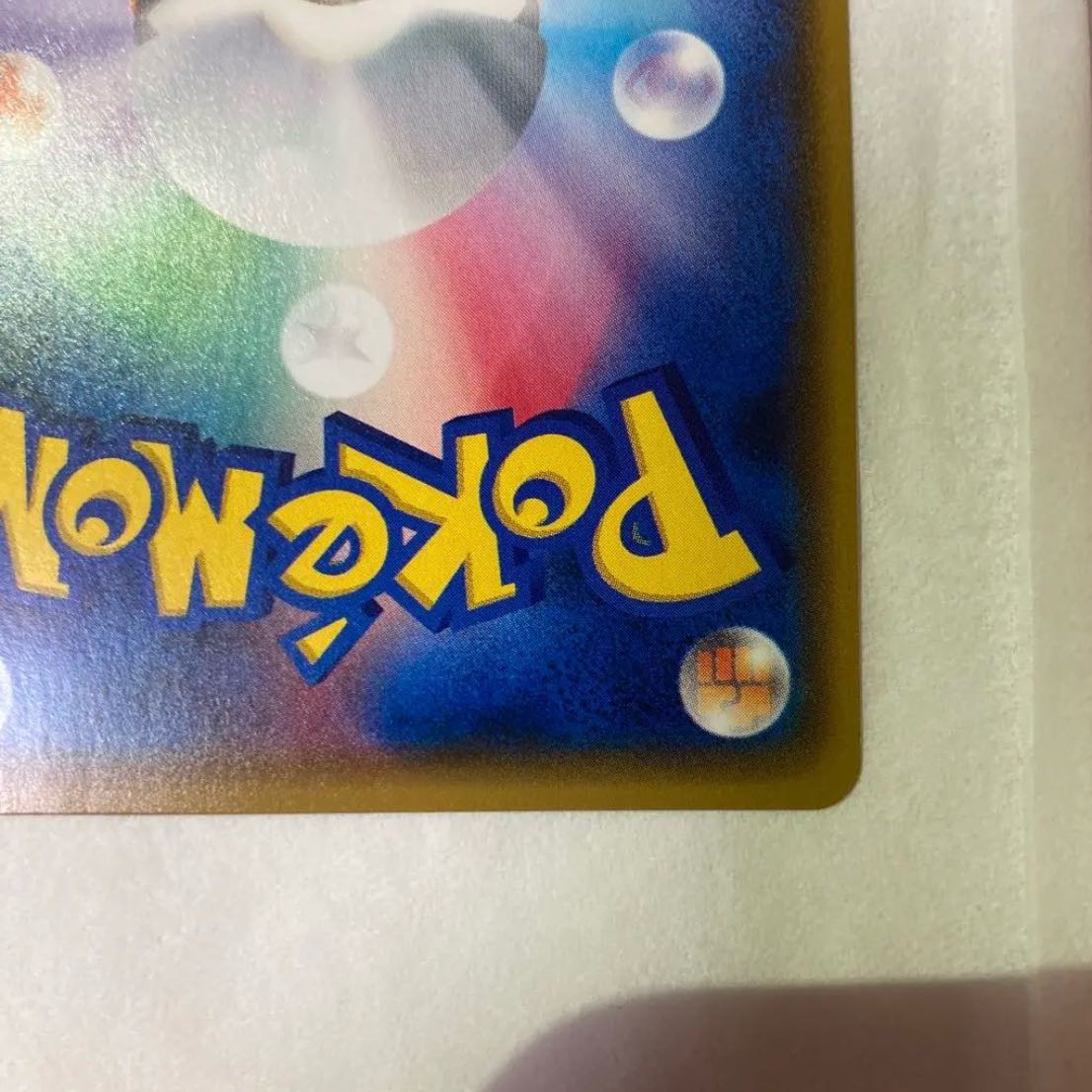 Body] Lillie SR for Mr. Grigori