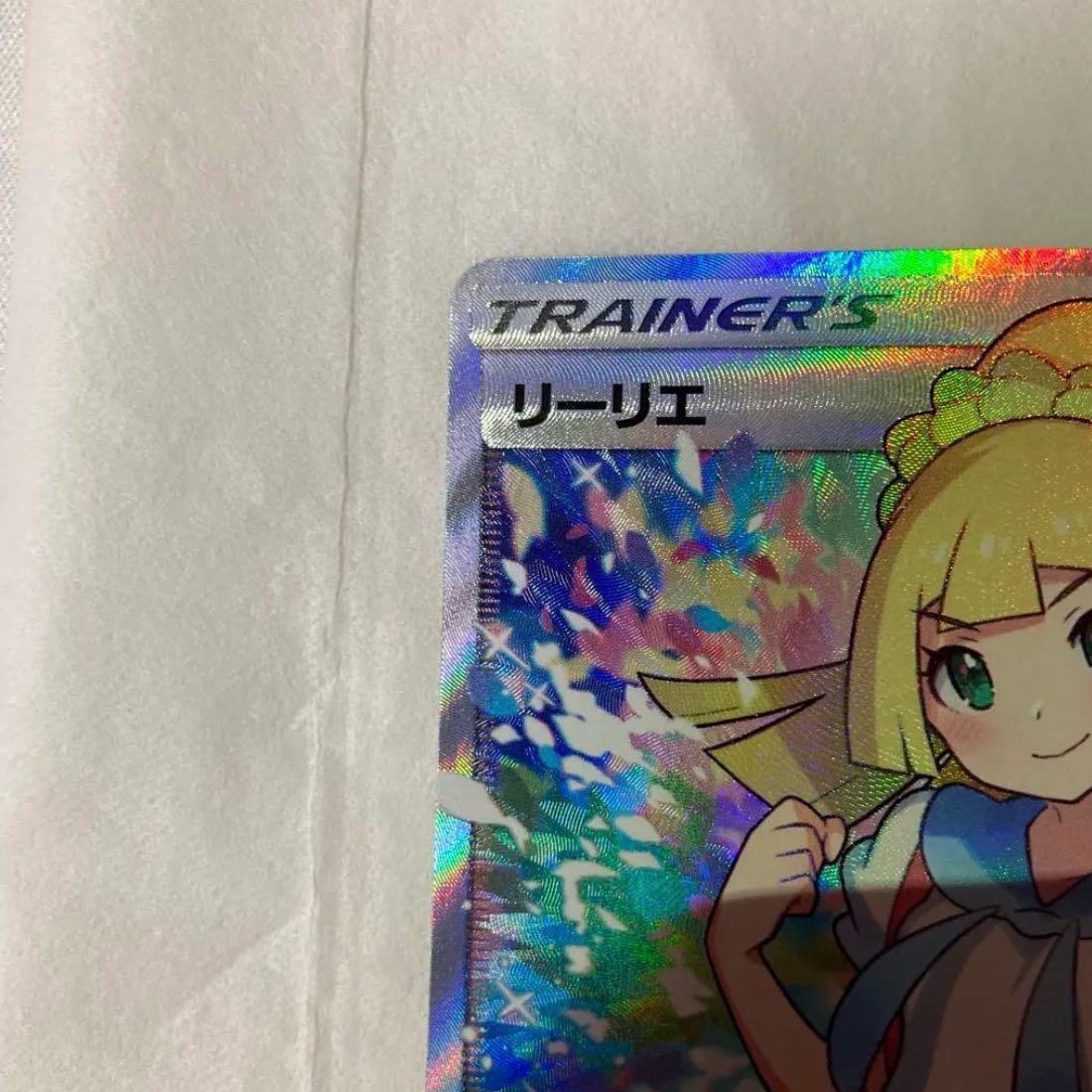 Body] Lillie SR for Mr. Grigori