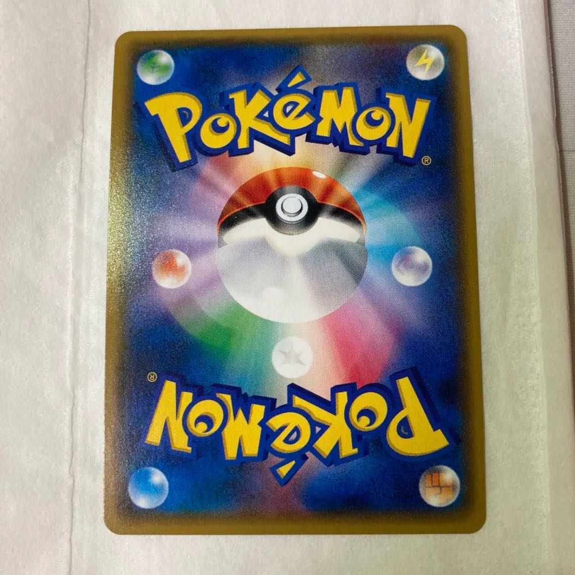 Body] Lillie SR for Mr. Grigori