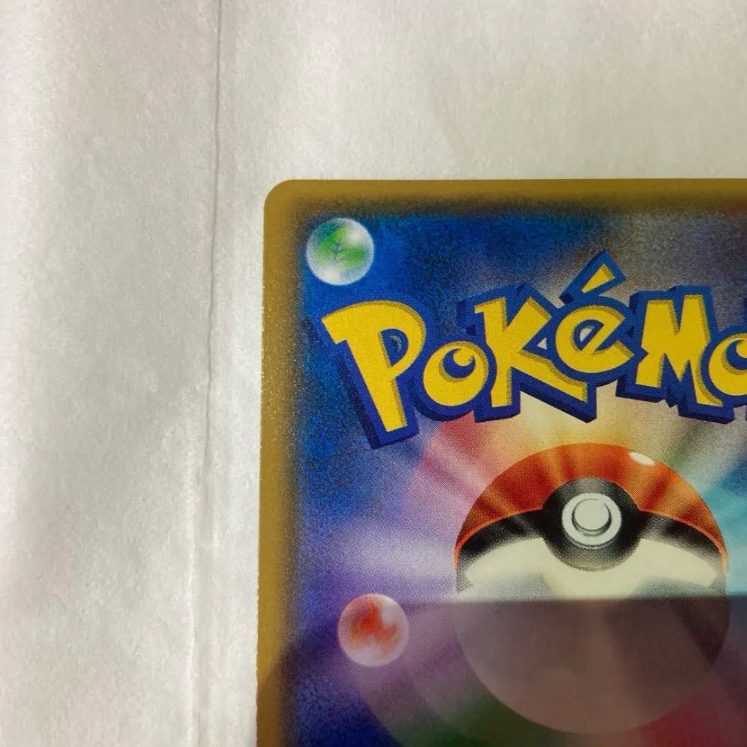 Body] Lillie SR for Mr. Grigori