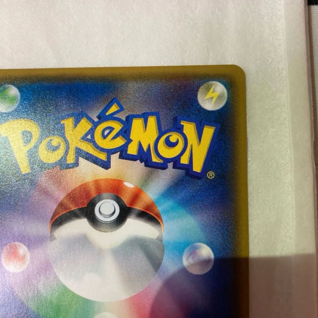 Body] Lillie SR for Mr. Grigori