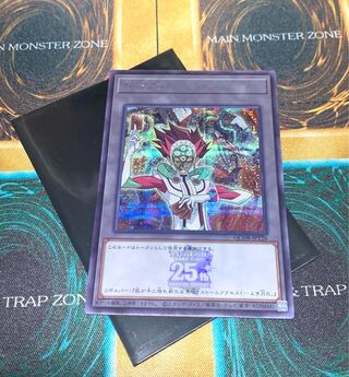 遊戯王　トークン　リボルバー　シークレット