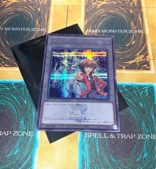 遊戯王　トークン　十代　シークレット