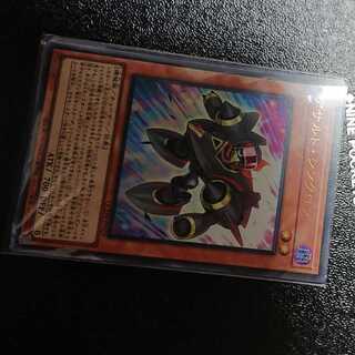 Assault Synchrone Ultra Rare QCDB-JP029 Set of 3