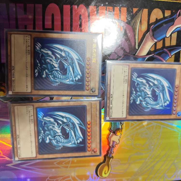 青眼の白龍 ウルトラレア QCCP-JP001　三枚セット