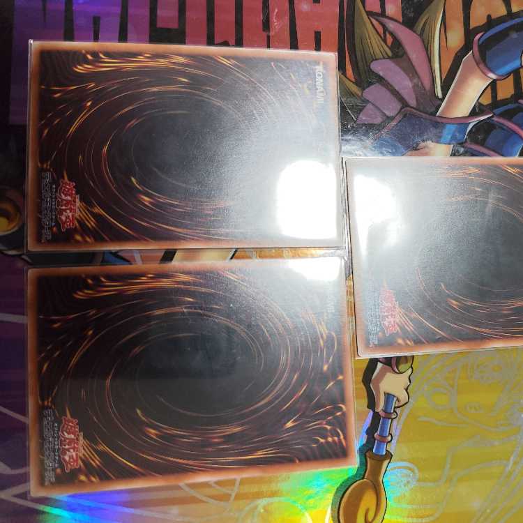 青眼の白龍 ウルトラレア QCCP-JP001　三枚セット