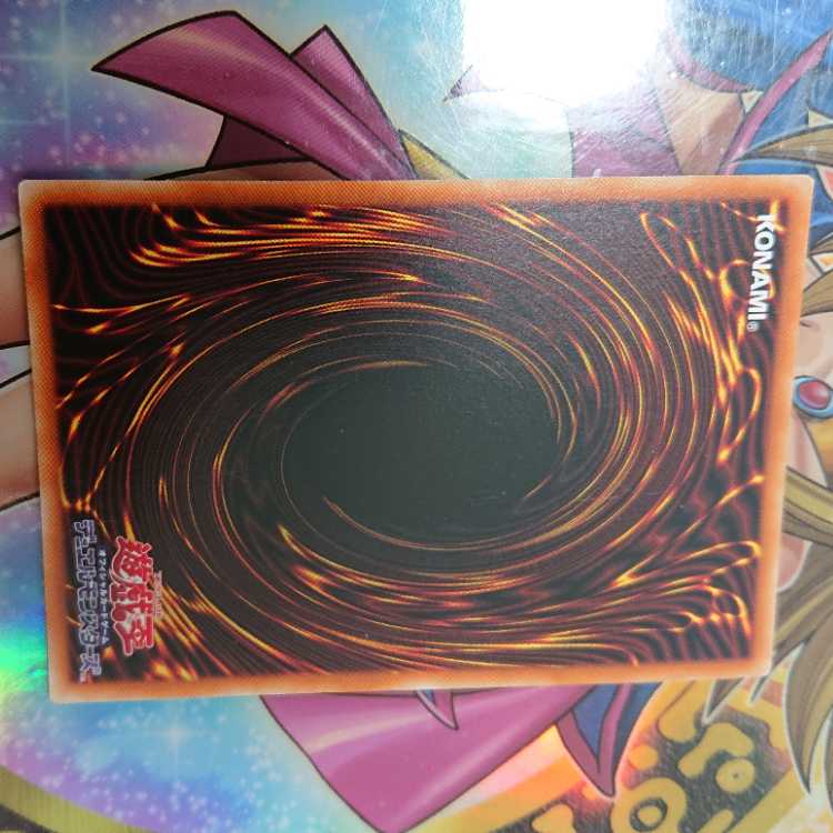I:P Masquerena (different illustration version) Secret Rare JP034