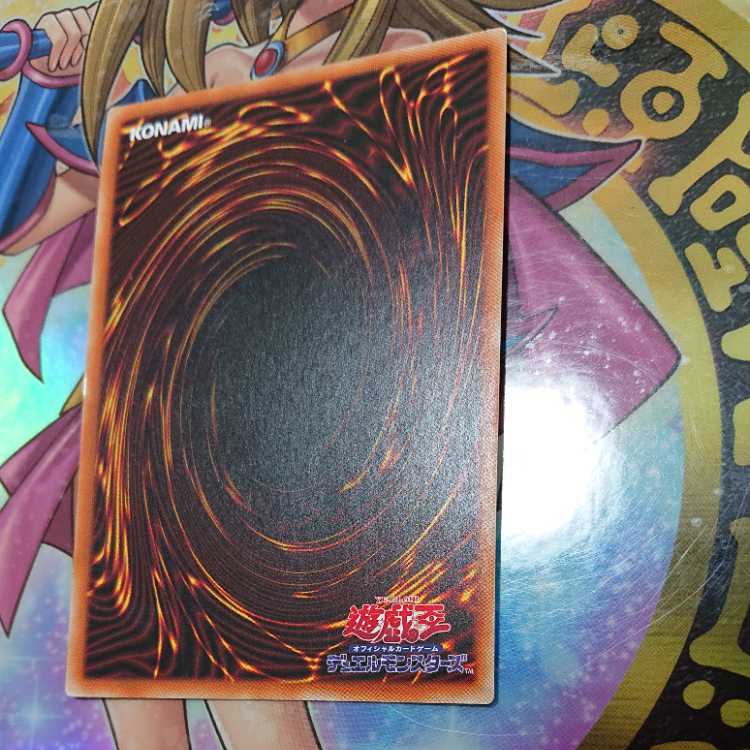 I:P Masquerena (different illustration version) Secret Rare JP034