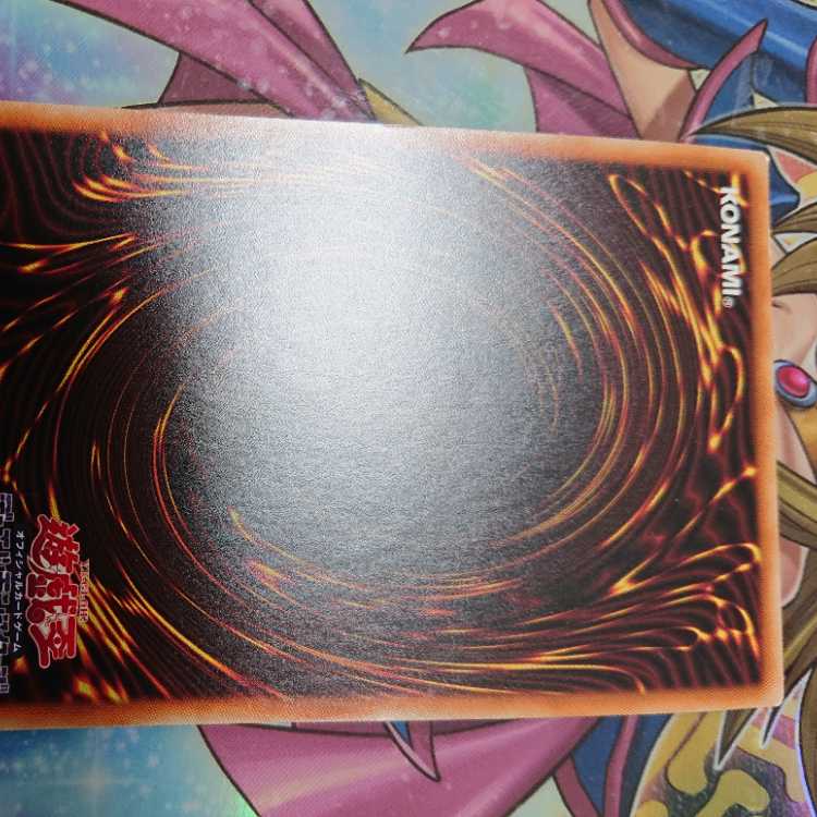 I:P Masquerena (different illustration version) Secret Rare JP034