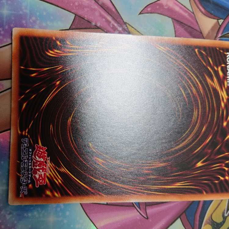 I:P Masquerena (different illustration version) Secret Rare JP034