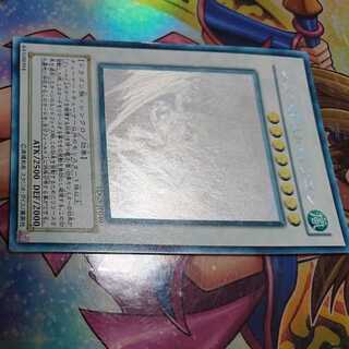 スターダスト・ドラゴン ホログラフィックレア JP040