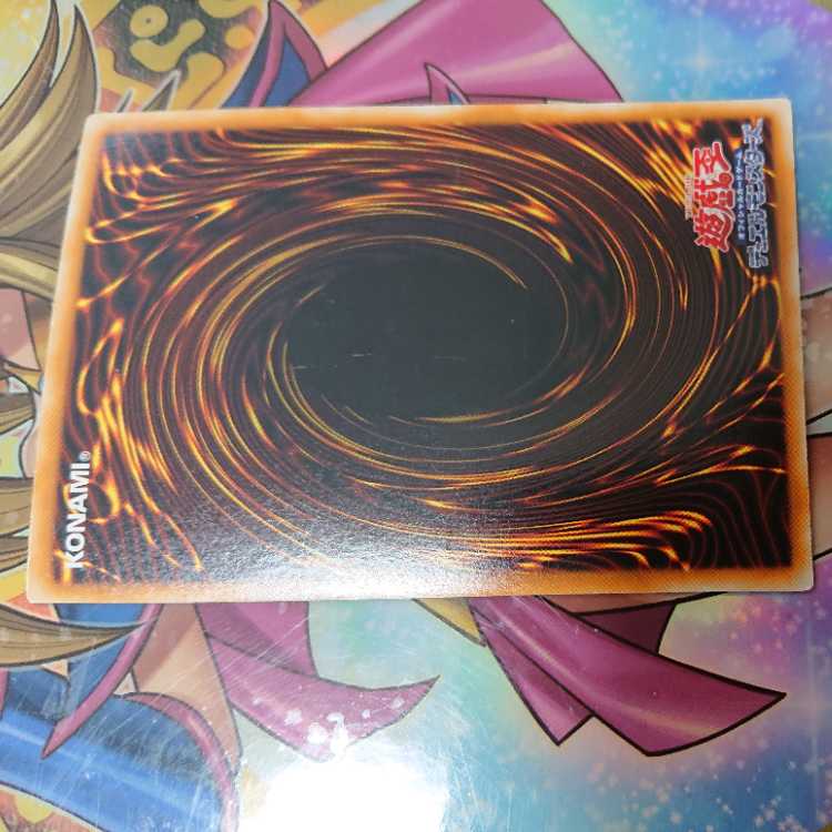 スターダスト・ドラゴン ホログラフィックレア JP040