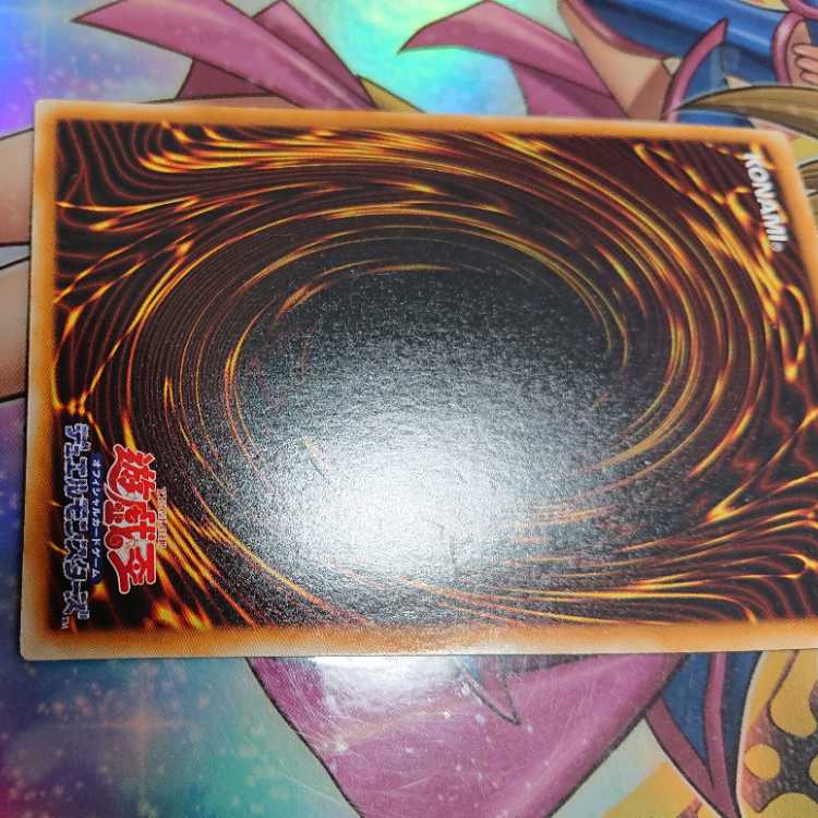 スターダスト・ドラゴン ホログラフィックレア JP040