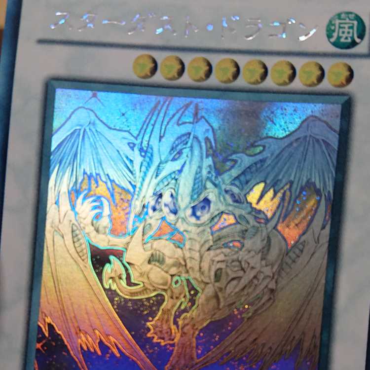 スターダスト・ドラゴン ホログラフィックレア JP040