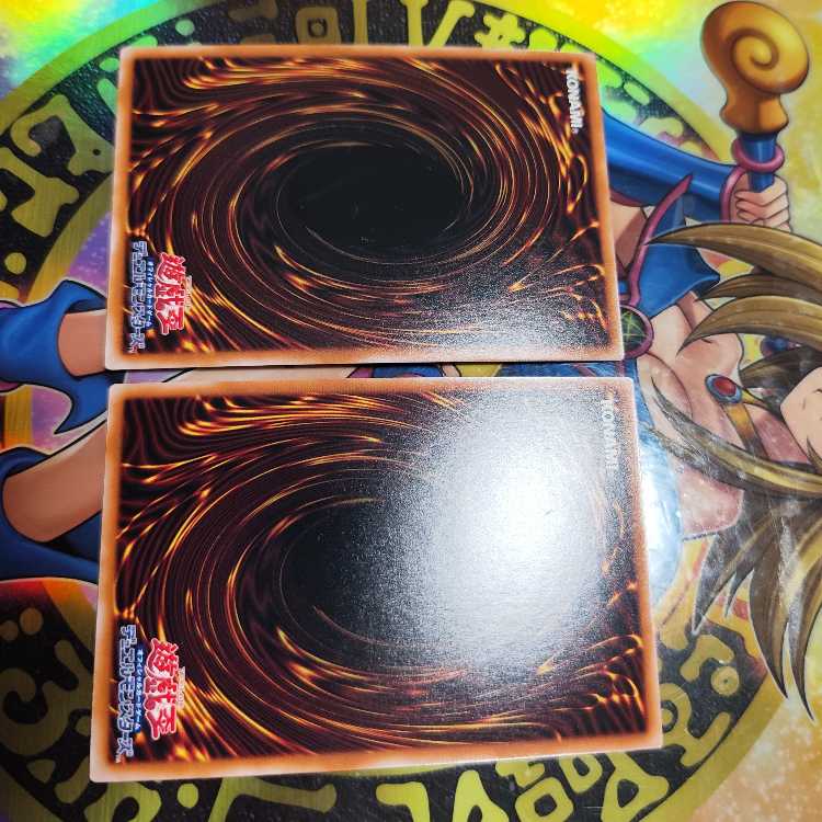 青眼の精霊龍 シークレットレア QCCP-JP010 2枚セット