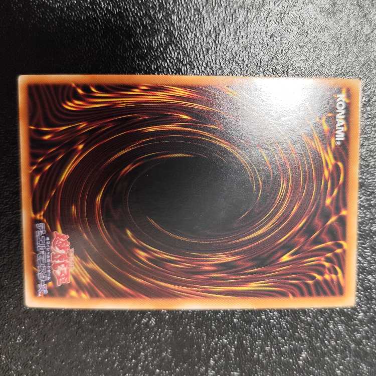 Growlithe an Chimera Ultra Rare JP040