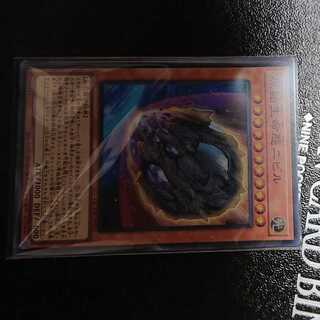 Nibiru, the Primal Being Super Rare QCDB-JP025 Set of 3