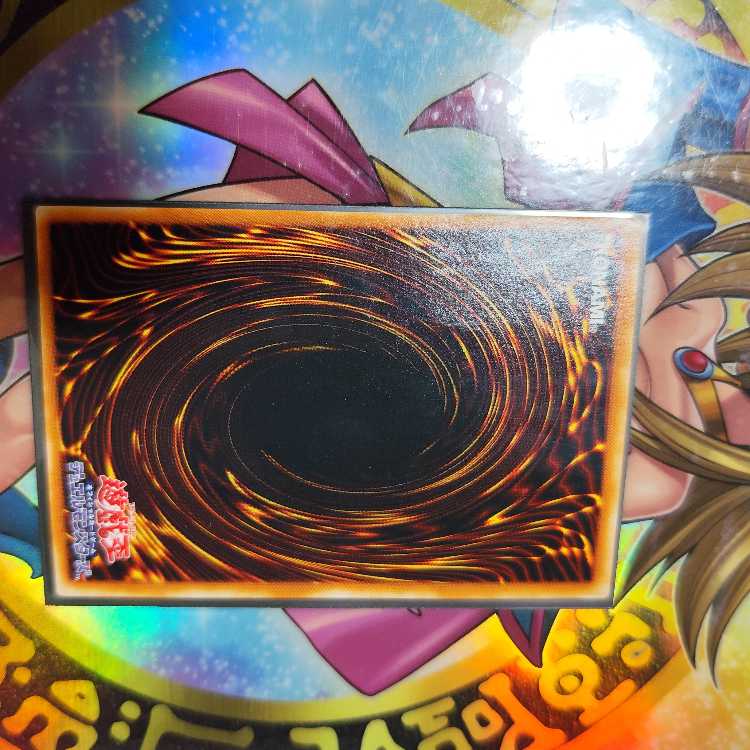 Mobius the Frost Monarch Ultimate Rare SOD-JP022