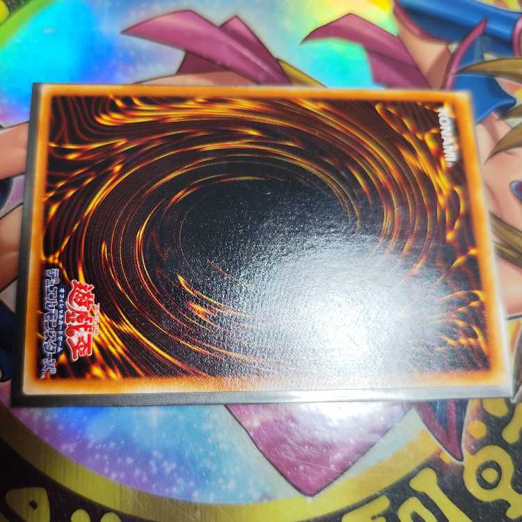 Mobius the Frost Monarch Ultimate Rare SOD-JP022